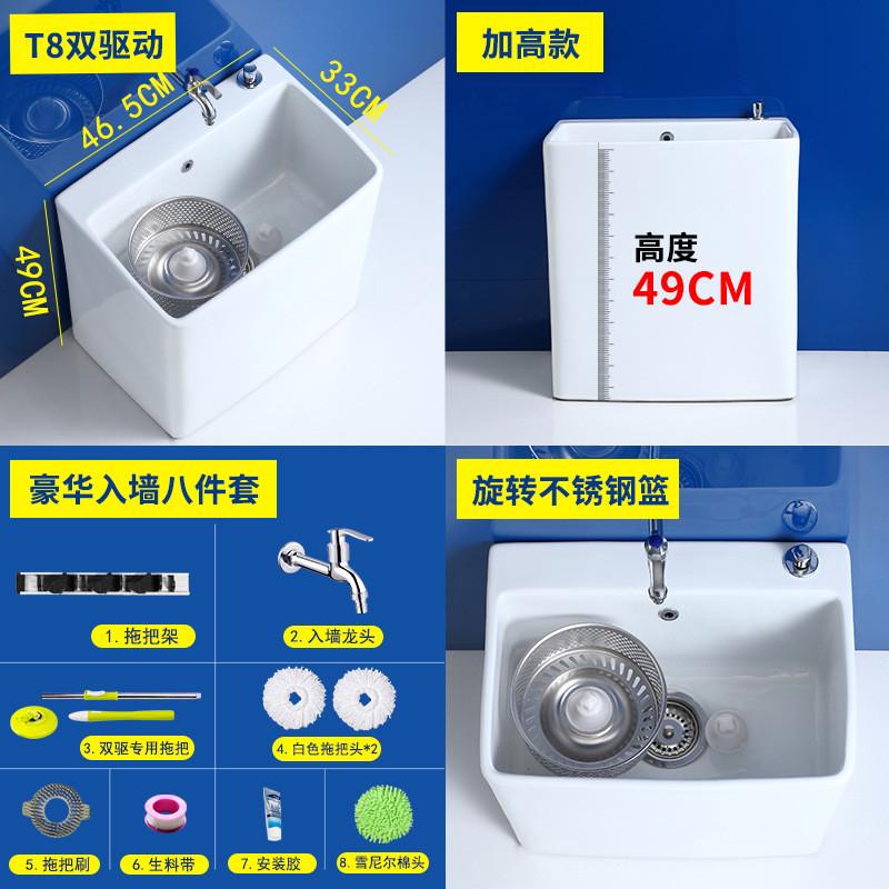 双驱动拖把池阳台陶瓷拖布池旋转卫生间家用落地式槽洗自动地拖盆