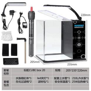 小型迷你方型创意客厅办公室桌面水草海水缸金鱼热带鱼微鱼缸造景