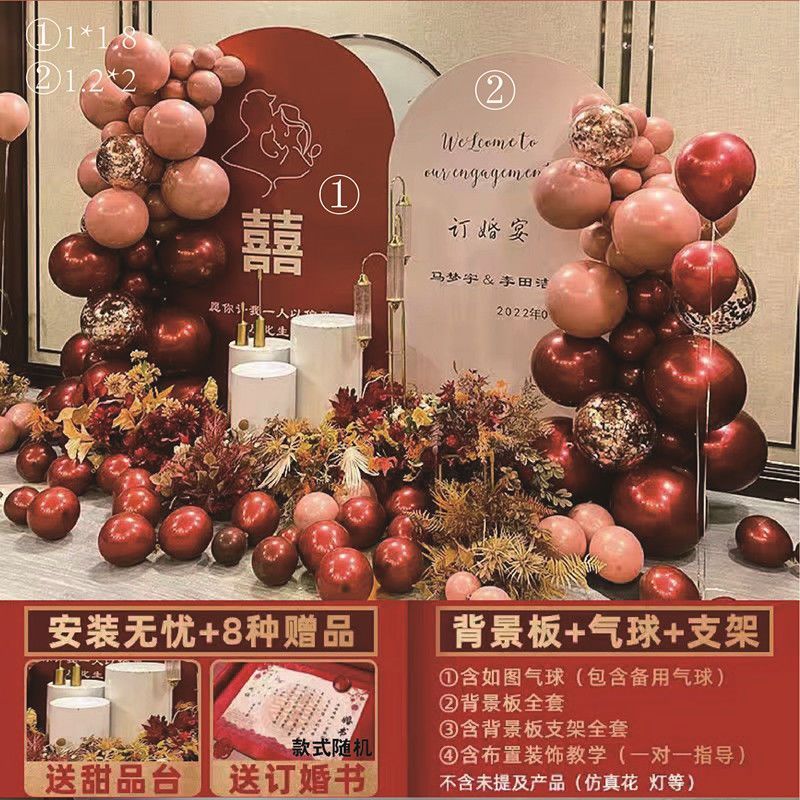 苏曼婚品网红订婚宴布置装饰背景墙婚礼气球kt板结婚庆迎宾牌包邮