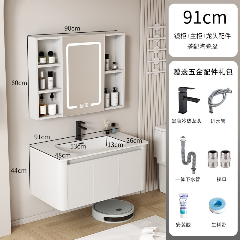 欧式圆弧形浴室柜岩板台面智能镜柜组合白色吊柜陶瓷一体盆洗漱台