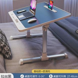 可升降折叠小桌子床上书桌飘窗笔记本电脑懒人桌家用卧室宿舍学生