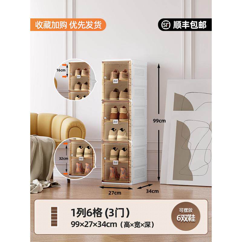 4u8k蚁盒子免安装透明加厚鞋盒家用简易宿舍租房防尘大容量折叠鞋