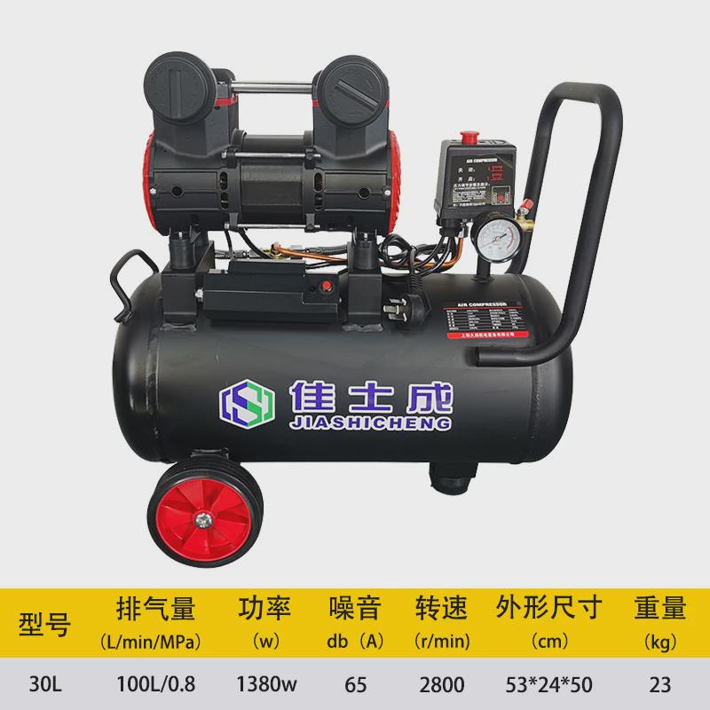 低音无油空压机装修气泵喷漆木工小型工业级空气压缩机无油机