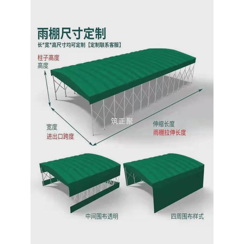 z苎1户外大排档雨棚活动伸缩式雨篷停车遮阳蓬移动推拉帐篷夜市推