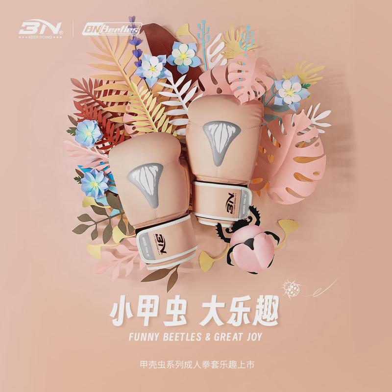 bn拳击手套泰拳男女搏击训练成人10oz12oz散打拳套专业沙袋专用