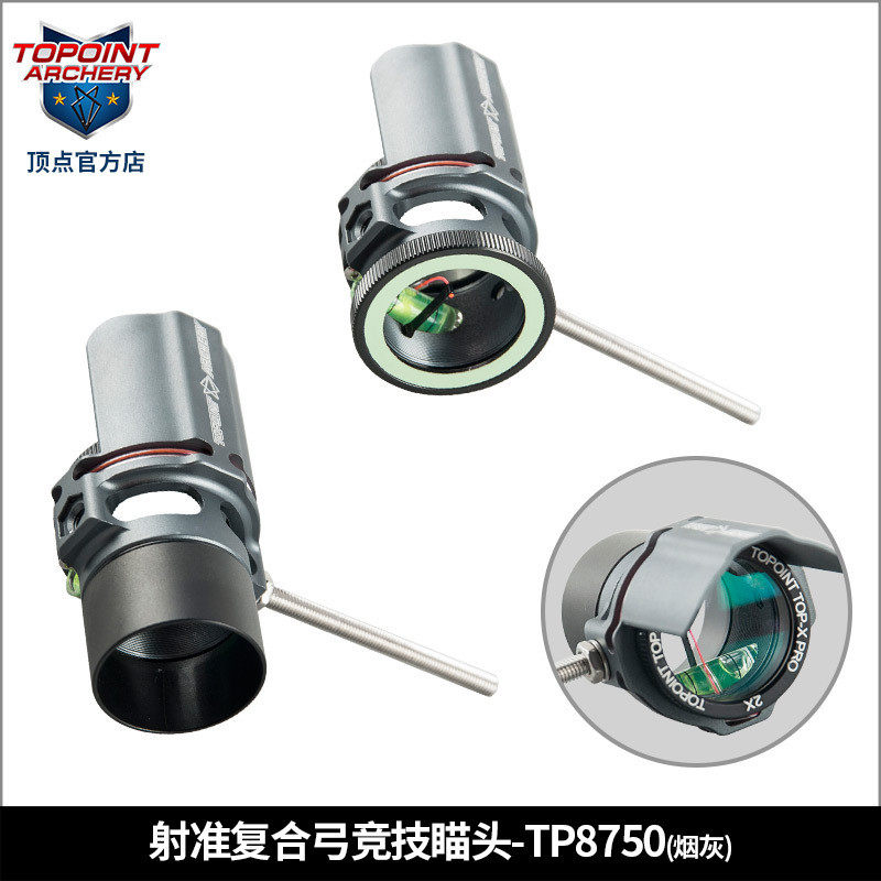 全新升级复合弓用瞄头带2/4/6/8倍镜片瞄点复合弓瞄架通用瞄头,运动/瑜伽/健身/球迷用品,弓,淘宝优惠券,粉丝福利购,淘宝优惠卷
