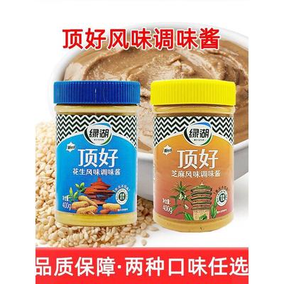 绿湖顶好花生酱芝麻酱调料热干面拌面沙县小吃蒸饺火锅蘸酱00g