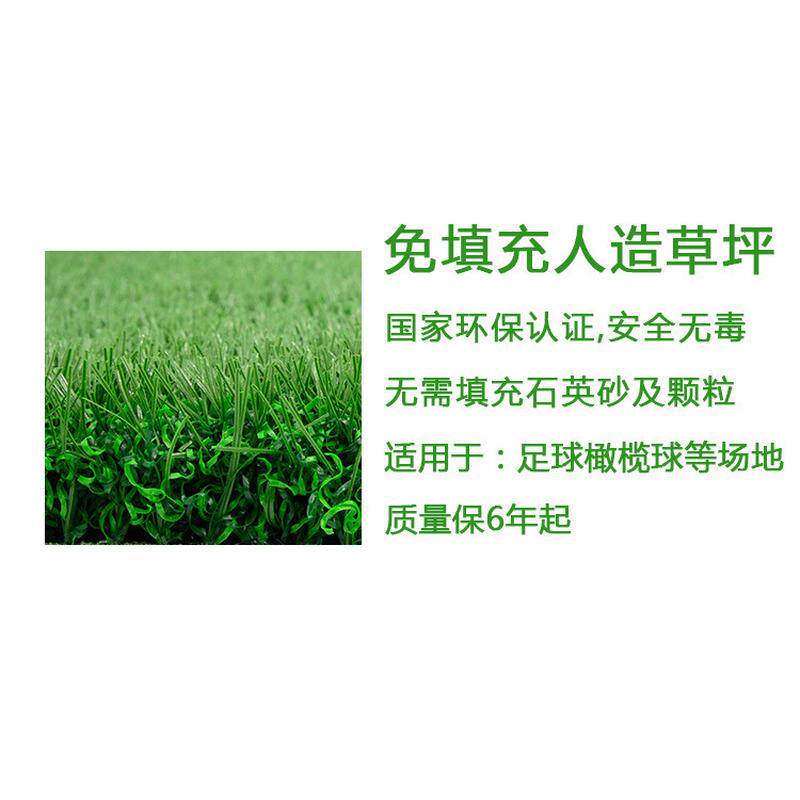 橄榄球场人造草坪假草皮幼儿园绿色工程围挡屋顶人工草坪地毯
