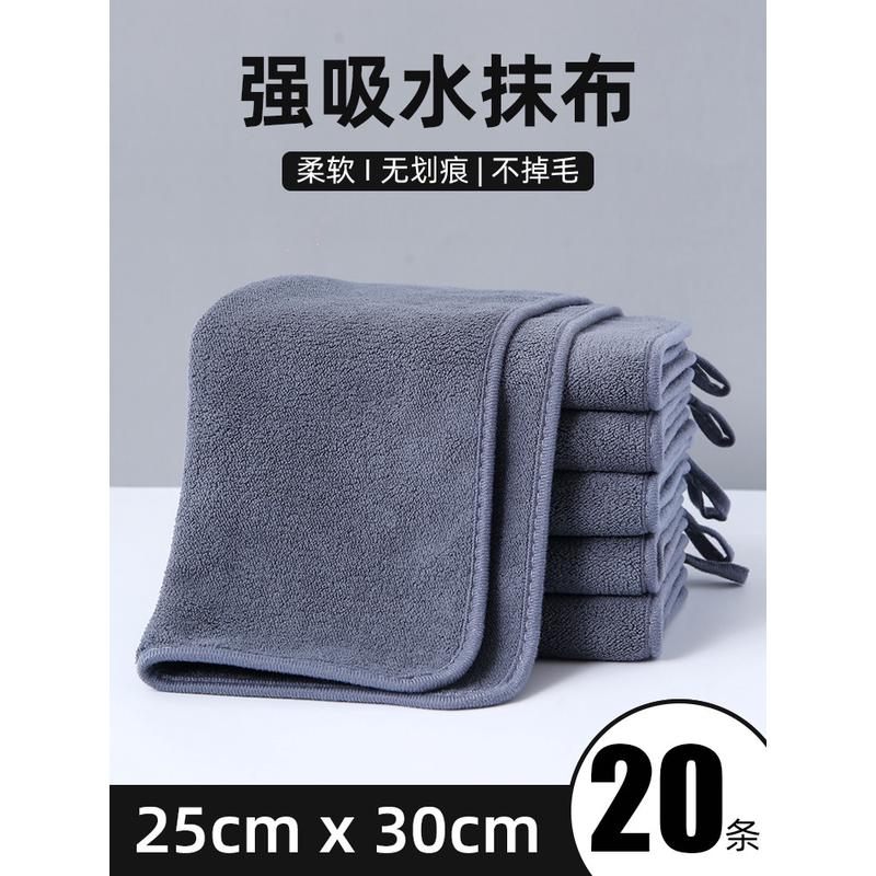 v9d@家政桌子抹布开荒清洁吸水加厚不掉毛留痕搞卫生擦保洁地