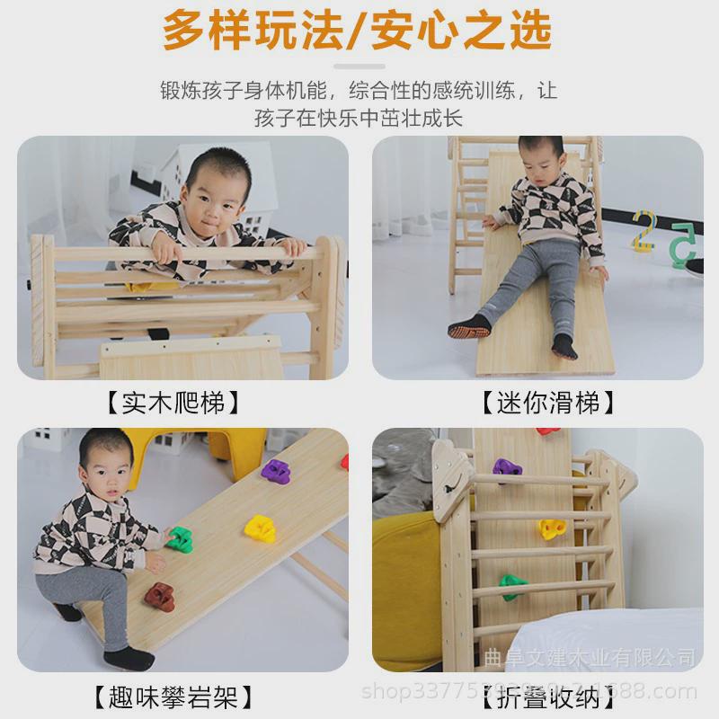 儿童攀爬架室内家用木质滑梯宝宝小型实木三角架幼儿感统折叠滑滑