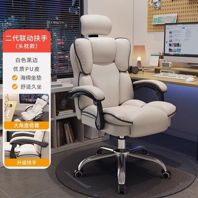 jry1电脑椅网红直播椅可升降转椅可躺舒适休闲椅电竞椅久坐办公椅