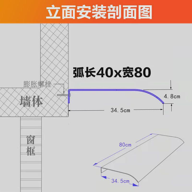 无支架隐形雨棚室外阳台屋檐窗户雨搭门口遮阳棚家用简易无声雨篷图片
