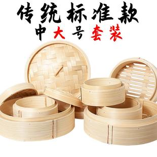 竹蒸笼竹制家用笼屉竹编竹子蒸笼屉纯手工大小号商用包子蒸屉蒸架
