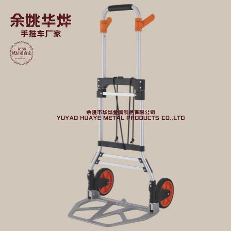 JH-003-B-5-1厂家直销折叠手推车铝合金平板车货运手推车行李车