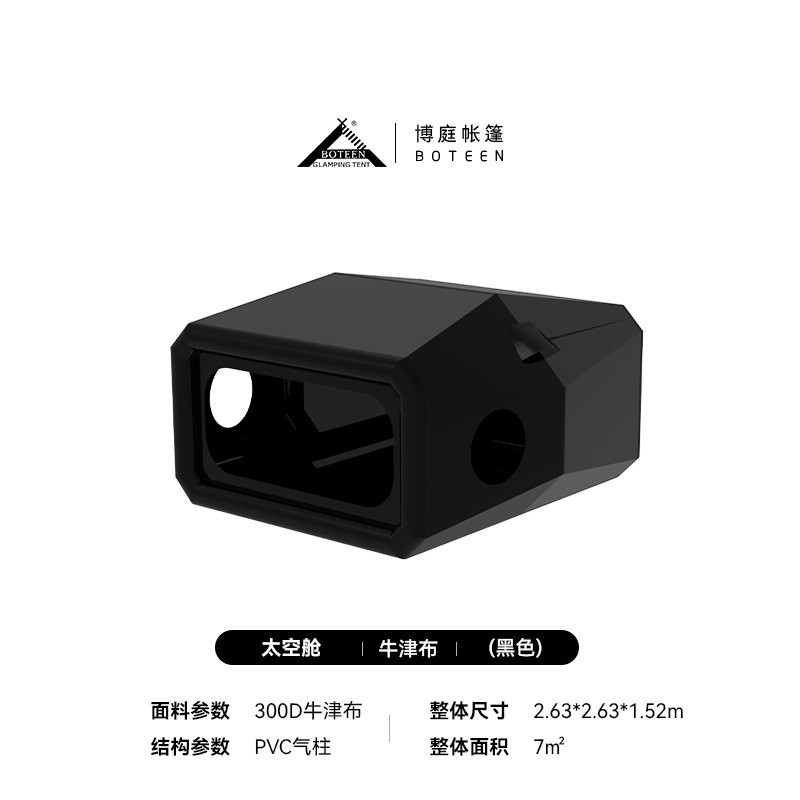 博柱电商款户外露营野营防雨防晒充气庭帐篷速开加厚厂家直销