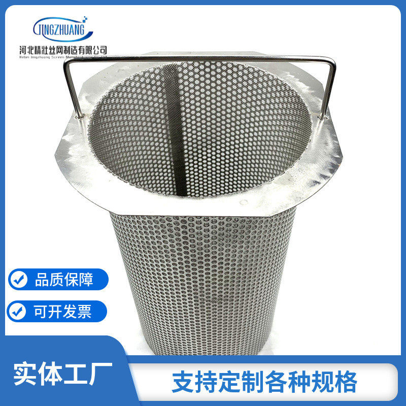 304冲孔过滤桶冲孔管提篮式过滤器双层不锈钢过滤筒,五金/工具,分离设备及耗材,淘宝优惠券,粉丝福利购,淘宝优惠卷