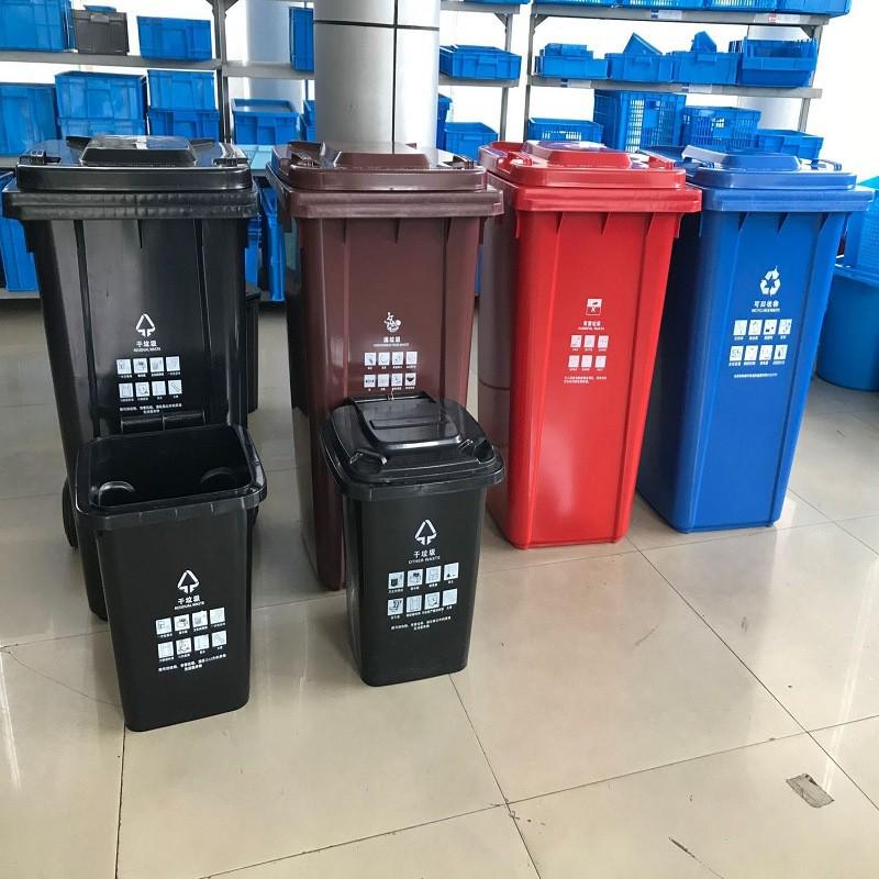 户外垃圾桶240升环卫大号垃圾桶轮车带挂塑料分类240l环卫垃圾桶