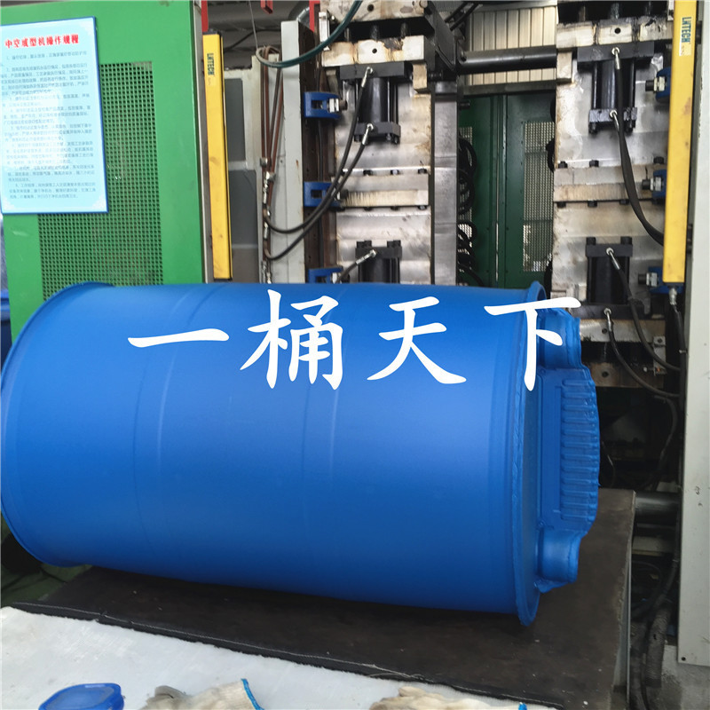热销全新200升kg闭口塑料桶化工大柴油桶蓝色避光双环大桶包邮