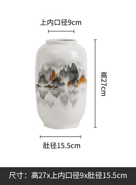 雨彤山水水墨画花瓶景德镇陶瓷花瓶高温可水培样板间别墅陶瓷摆件
