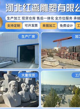 石雕貔貅一对麒麟红庭院别墅酒店公司门口招财守财摆件石开业礼品