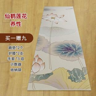 垫子磕大头大礼拜垫顺滑108拜垫子大拜垫家用四 A947大拜忏