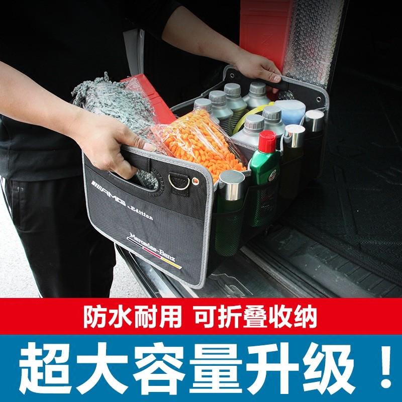 汽车收纳箱 车载折叠收纳箱 后备储物箱置物箱 刺绣改装标折叠箱