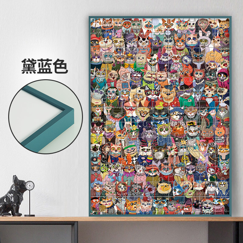 相框挂墙批发金属拼图一千块裱框1000片50070×50×75框架铝合金