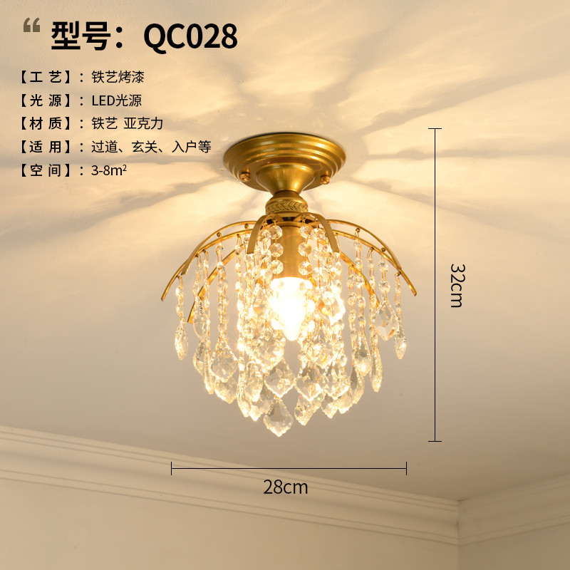 美式轻奢吊灯走廊玄关灯具过道灯入户进门楼梯现代简约水晶灯