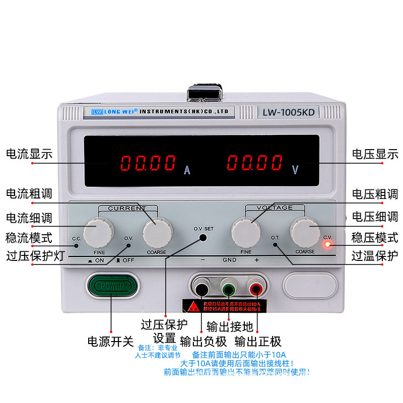 龙威LW-1510KD数显高精度15V10A直流稳压电源开关维修电源