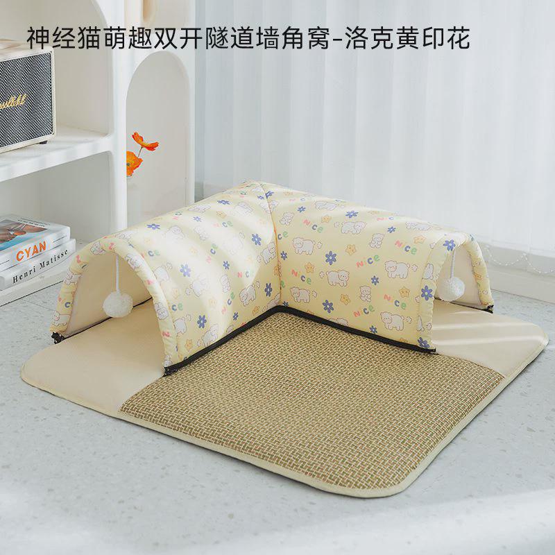 双开隧道隧道猫窝墙角春夏季凉席垫子宠物凉垫猫咪四季通用猫通道