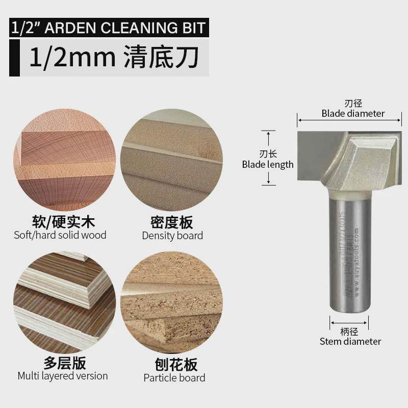 雅登木工清底刀台面刀底铣平底铣刀钻孔开槽三合一铰链孔木工铣刀,五金/工具,立铣刀,淘宝优惠券,粉丝福利购,淘宝优惠卷