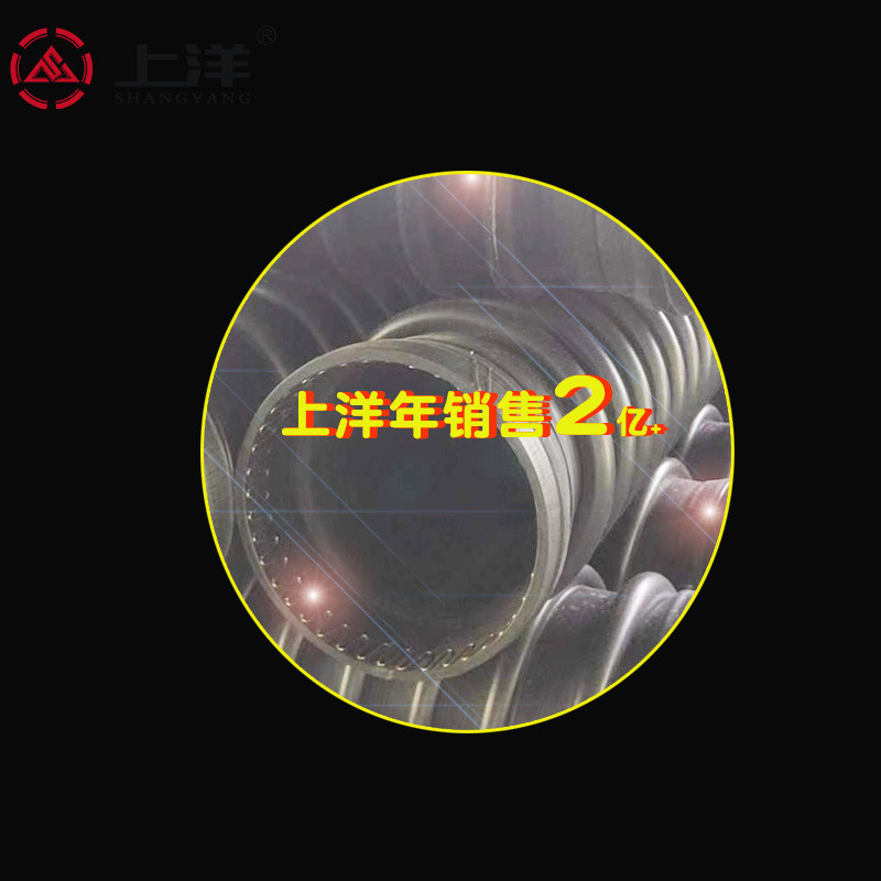 200高模量聚丙烯缠绕管 定制hmpp污水地下缠绕结构b型管壁克拉管