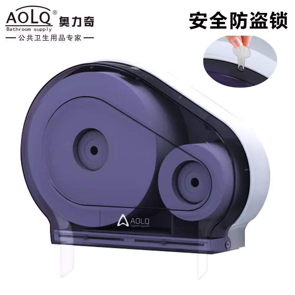 AOLQ/奥力奇11 免打孔挂壁式大小卷防水卷纸盒厕纸桶卫生纸卷筒纸