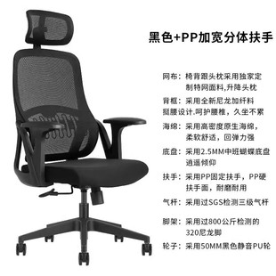 护腰透气网办公室座椅家用电脑升降转椅舒适久坐职员椅布会议椅子