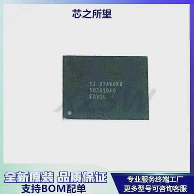 SN2610A0 充电ic SN2610AO BGA封装 全新原装 现货 可以直接拍