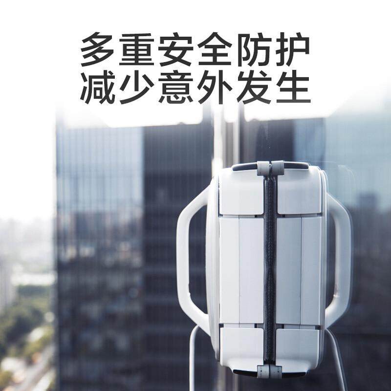 科沃斯家用擦窗机器人窗宝W885全自动擦窗擦玻璃机W880智能