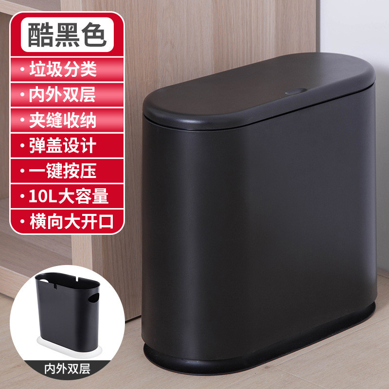 2f垃圾桶家用卫生间带盖便纸厕所客厅厨房按压式密封窄轻奢桶拉圾
