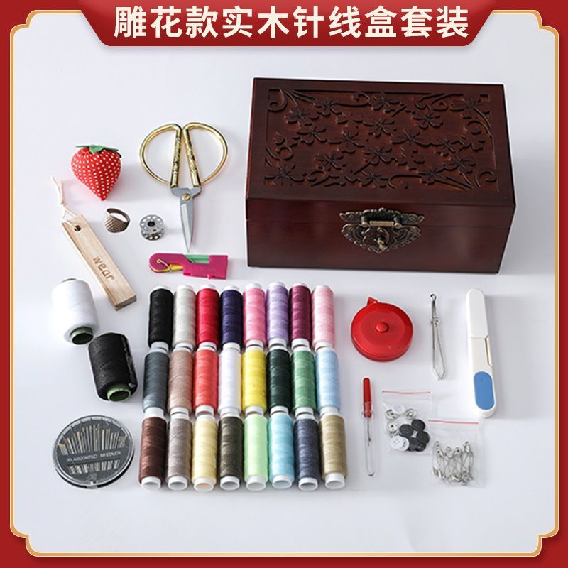 复古豪华实木针线盒套装手缝收纳盒十字绣大号高档木质针线包家用