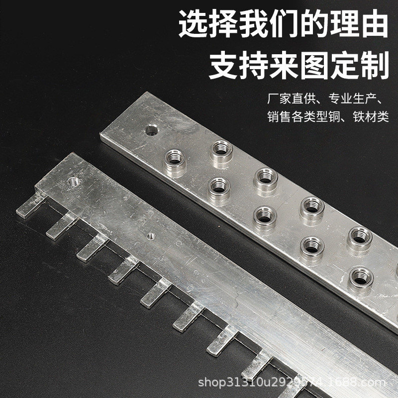 接地铜排紫铜排铜排接线端子镀锡铜排接线定做铜排加工排加
