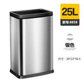 gaok收纳不锈钢开口垃圾桶大容量桶无盖垃圾桶8828 8858