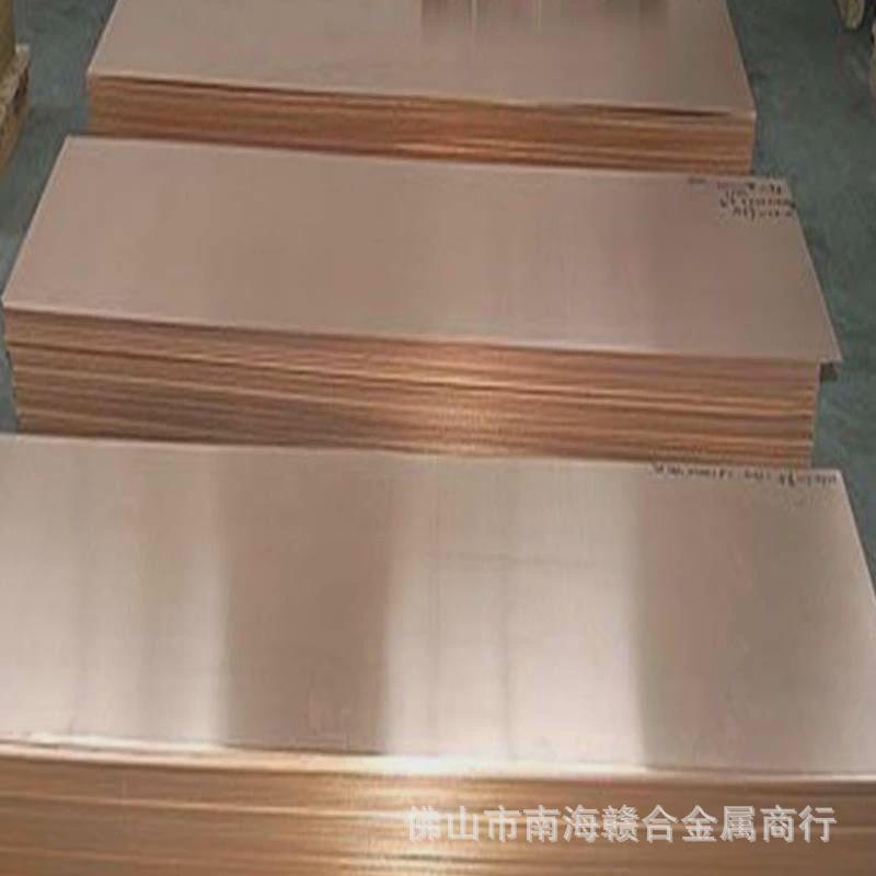 现货供应多种规格t2紫铜紫铜高导电性中厚板板大量库存批发零售