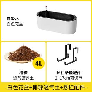 盆栽种菜种花小花箱 阳台家用自吸水长方形花盆玫瑰种植盆月季