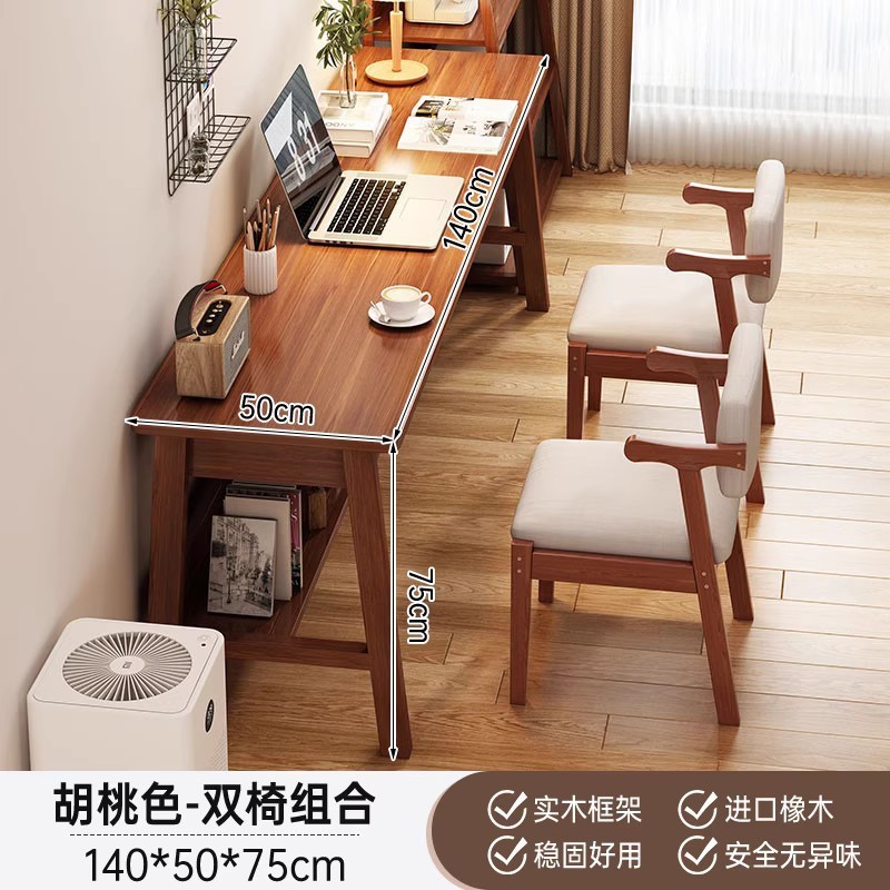 学生家用电脑桌双人书桌学习长条桌子办公工作台2024新款长方形桌