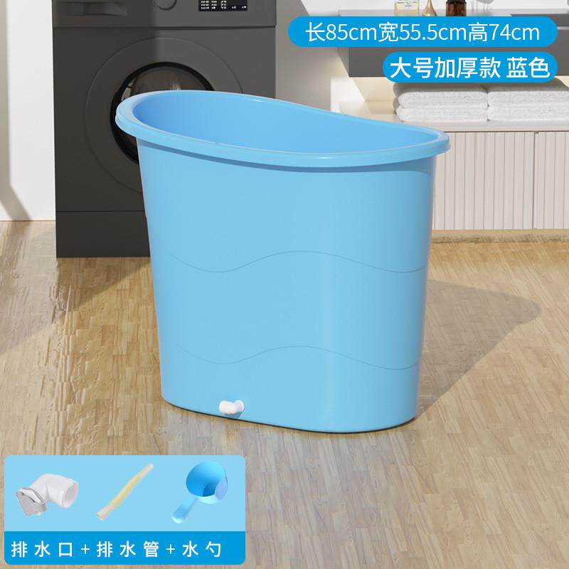 加厚大人泡澡桶洗澡桶沐浴桶塑料浴缸家用小户型成人全身浴熏蒸桶