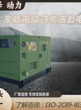 大泽动力柴油发电机TO22000ET-F/TO28000ET-F/TO32000ET-F/TO4200