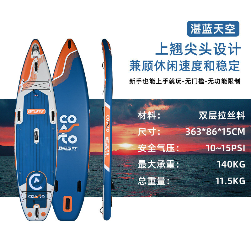 sup加强浆板桨板冲浪板竞速多功能钓鱼桨板充气桨板站立休闲板板