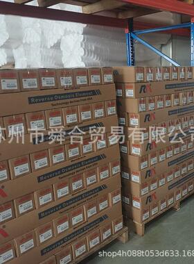 苏州润膜4040/8040反渗透ro膜4抗污染8寸寸纳滤膜ulp31-4040