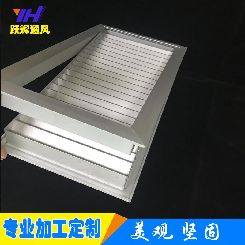 铝合金固定百叶侧面排风口墙面排风口通风口暖气罩单层格栅制定