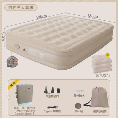 pyy四代气垫床充气床垫户外帐篷睡垫自动懒人午休露营打地铺充气