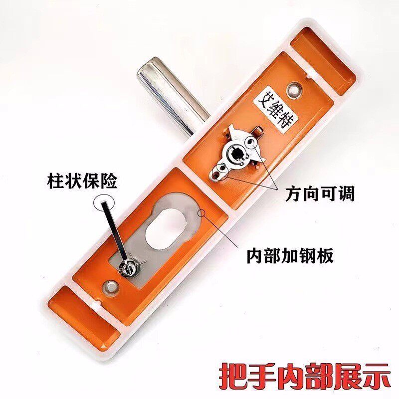 艾熙防盗门福维特不锈钢防撬拉手多功能不分左右孔距235间距80
